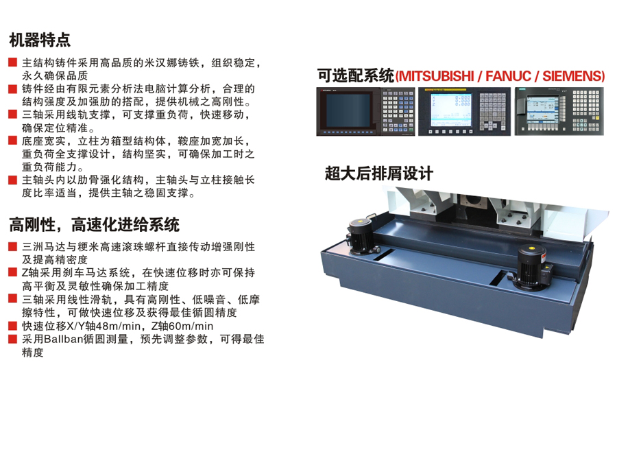 t系列(liè)/高速(sù)鑽孔(kǒng)攻牙機/t6