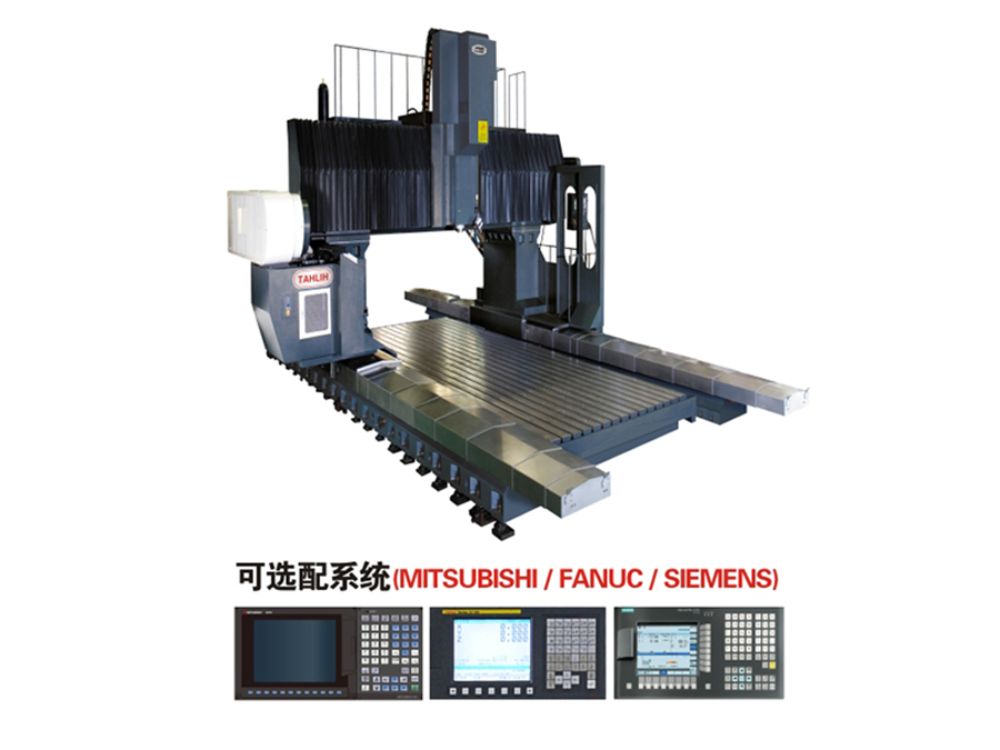 tl-1650動(dòng)梁式龍門加工(gōng)中心